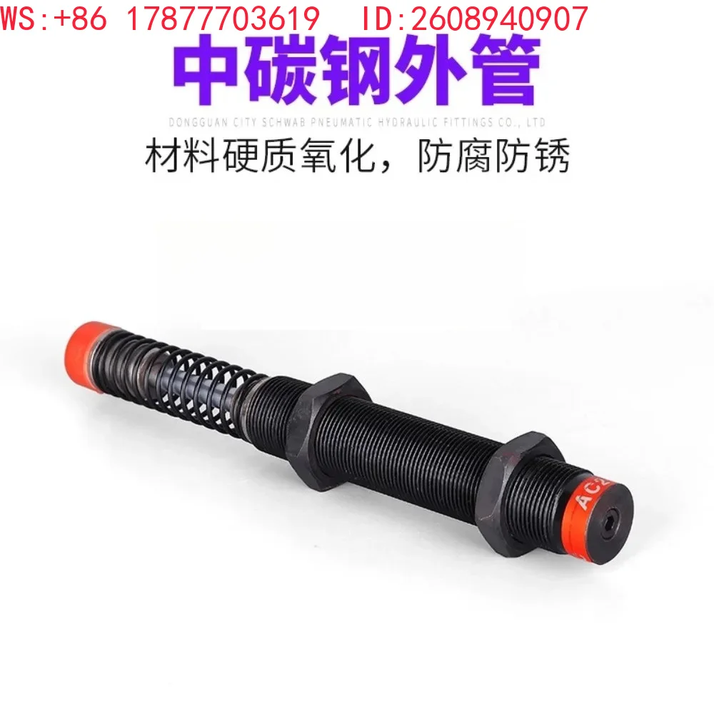(5PCS) Hydraulic Buffer Manipulator Hydraulic Shock Absorber AC0806/1008/1210/1416/2020-2 Adjustable AD