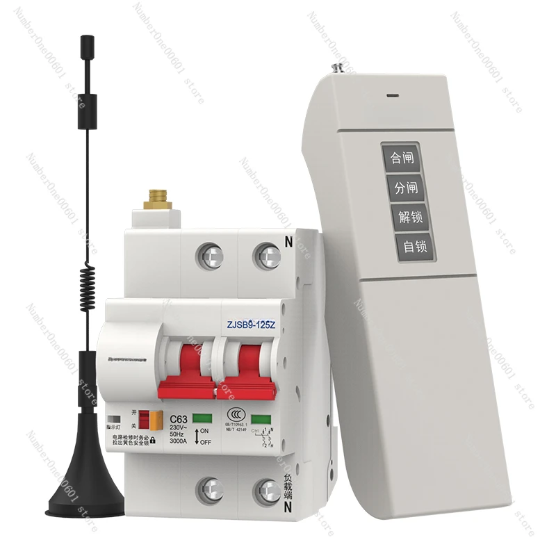 Remote Control Switch 1000 Meters High Power 220V 380V Water Pump Aquaculture Wireless Circuit Breaker Air Switch Controller