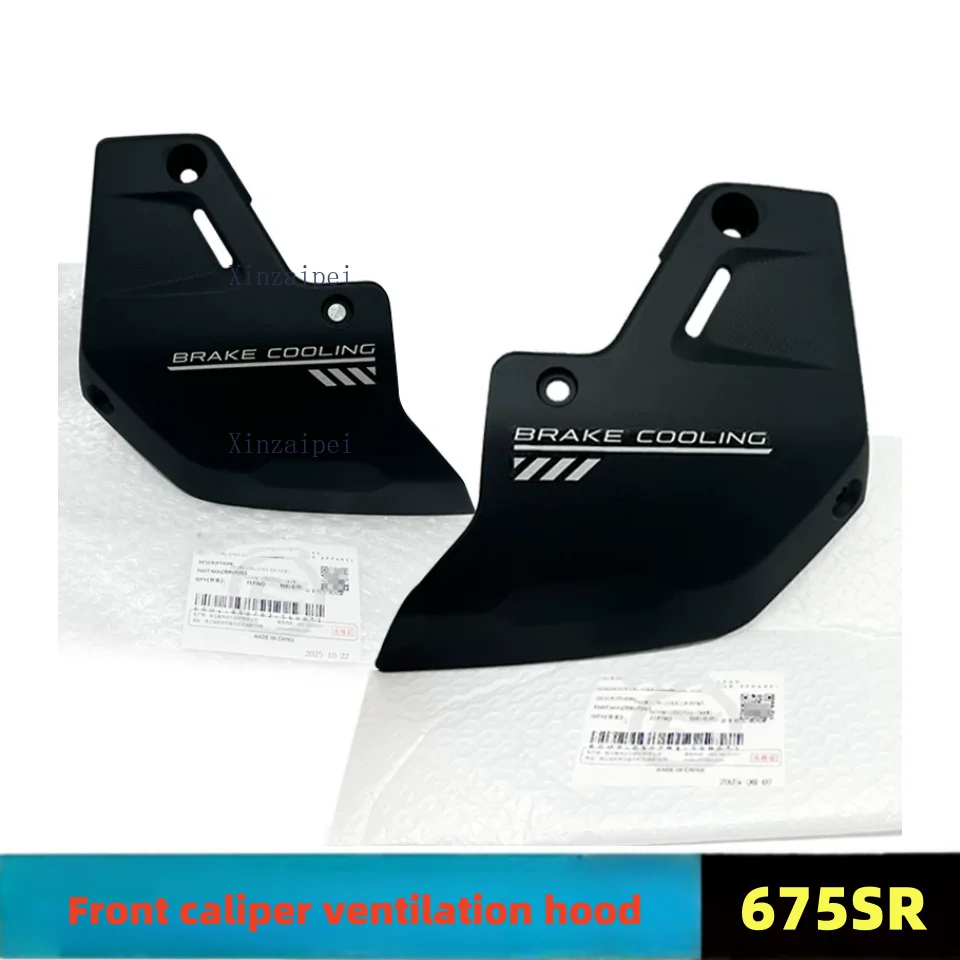 For CFMOTO 675SR Front Caliper Ventilation Cover CF650-10 Front Brake Disc Decorative Cover Outer Shell Brake Protection Covers