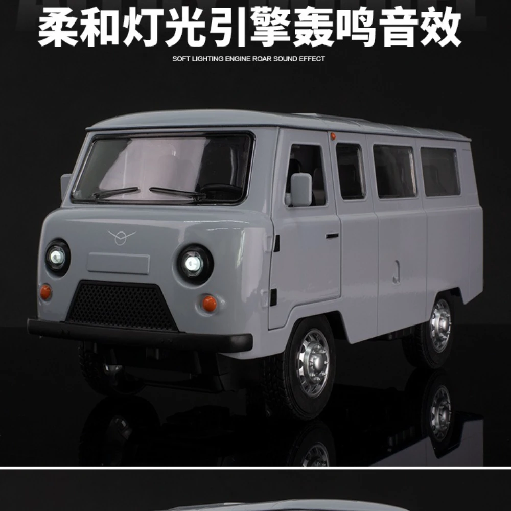 1:18 러시아 UAZ 트래블러 밴 합금 모형 자동차 장난감 다이캐스트 금속 주조 풀백 사운드 및 라이트 자동차 장난감 어린이용 차량