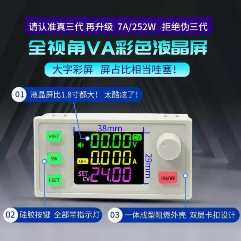 XY3607F numerical control step-up voltage DC adjustable power supply constant voltage constant current solar charging 7A/252W