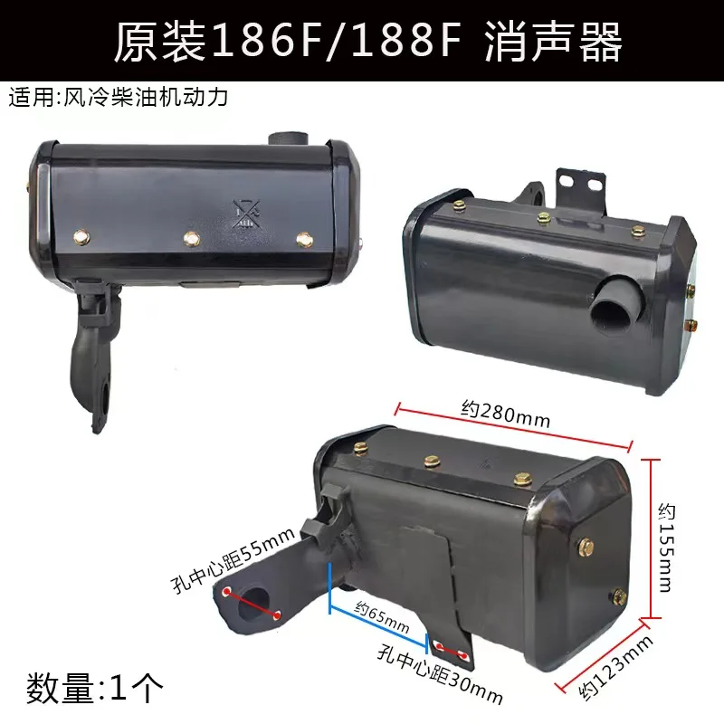 Air-cooled diesel muffler for 170F 173F 178F 186FA 192F engine micro tiller road cutting machine muffler exhaust accessories