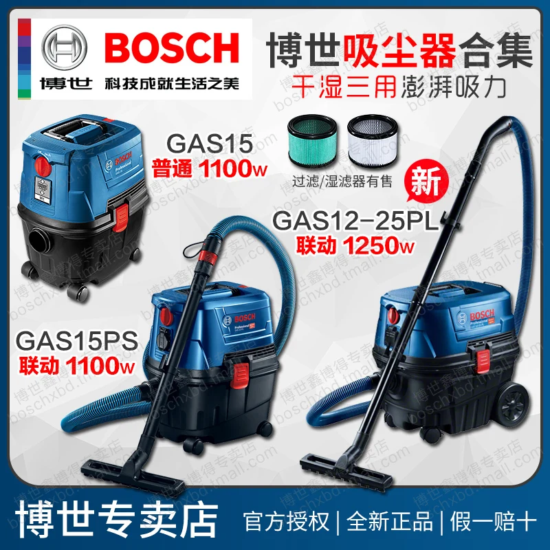 Aspirador industrial para sopro úmido e seco