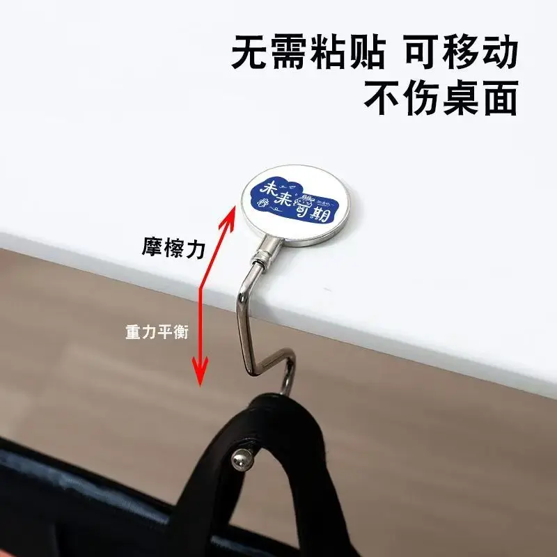 5pcs Custom Logo Portable Desk Side Hook Removable Backpack Bag Hanger Multifunctional Christmas Stocking Holder Table Hooks