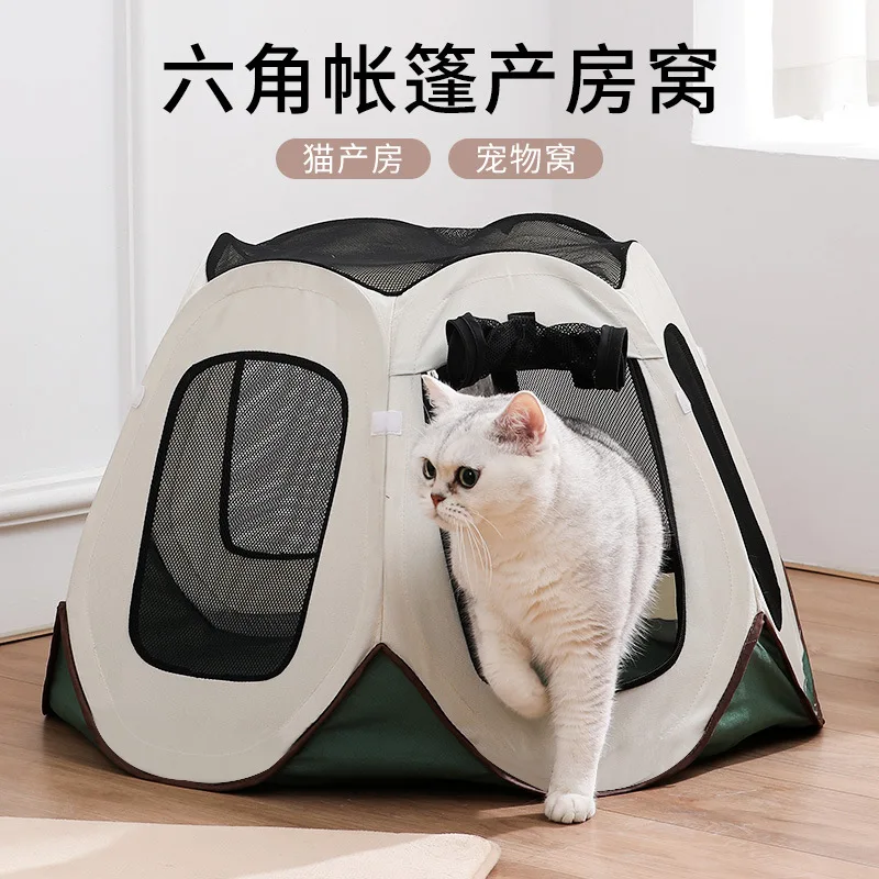 

Cozy Hexagon Pet Tent House, Foldable Oxford Cloth Playpen for Dogs & Cats, Outdoor Travel Pet Supplies