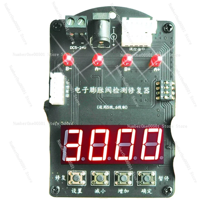 Repair Controller of Electronic Expansion Valve Detector for Indoor and Outdoor Machines with Frequency Converter