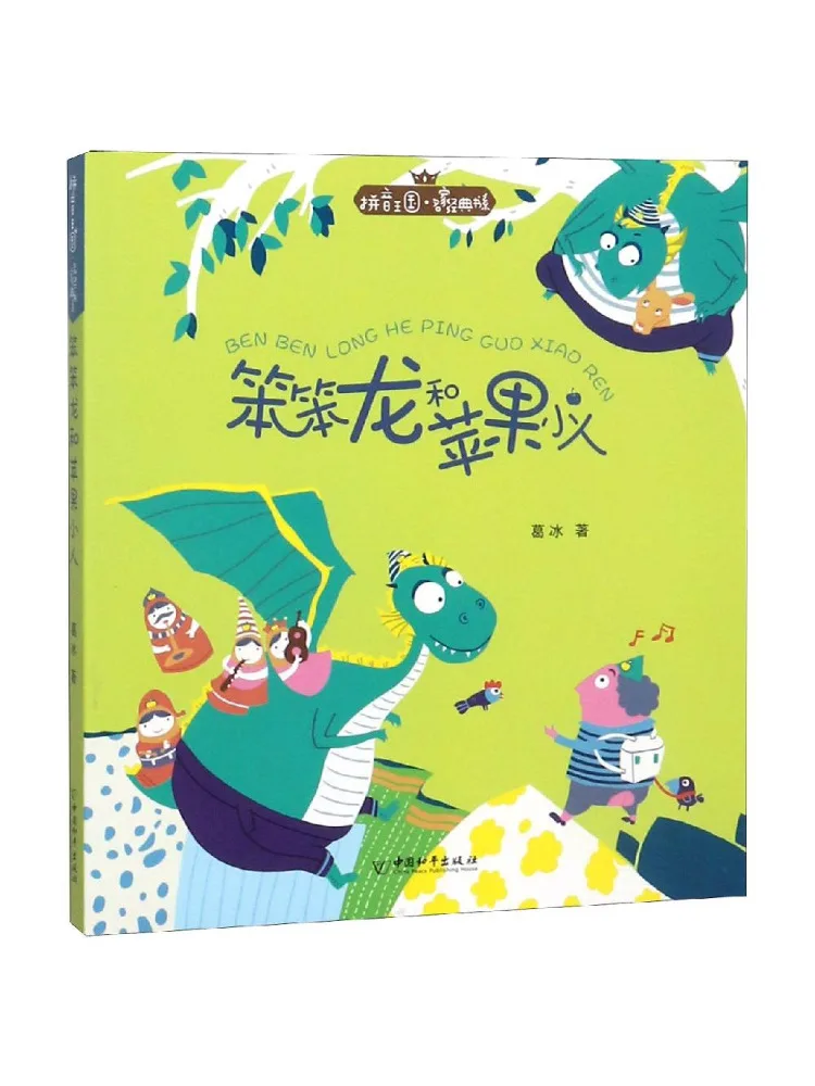 : Educatieve en referentieboeken voor kinderen