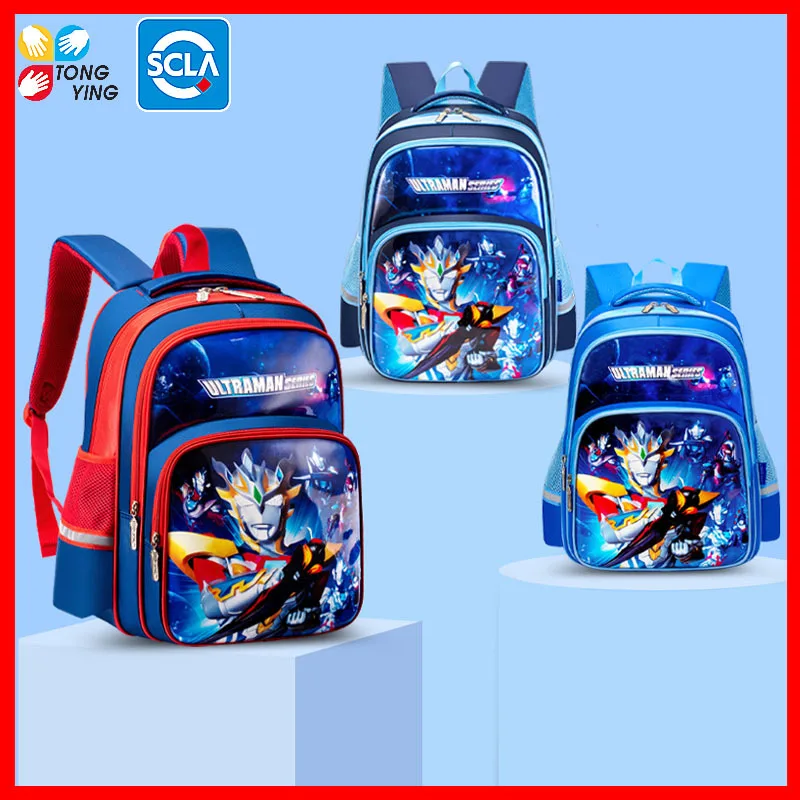 The new Zeta Altman schoolbag reduces the burden on the first-grade boys in kindergarten for primary school students