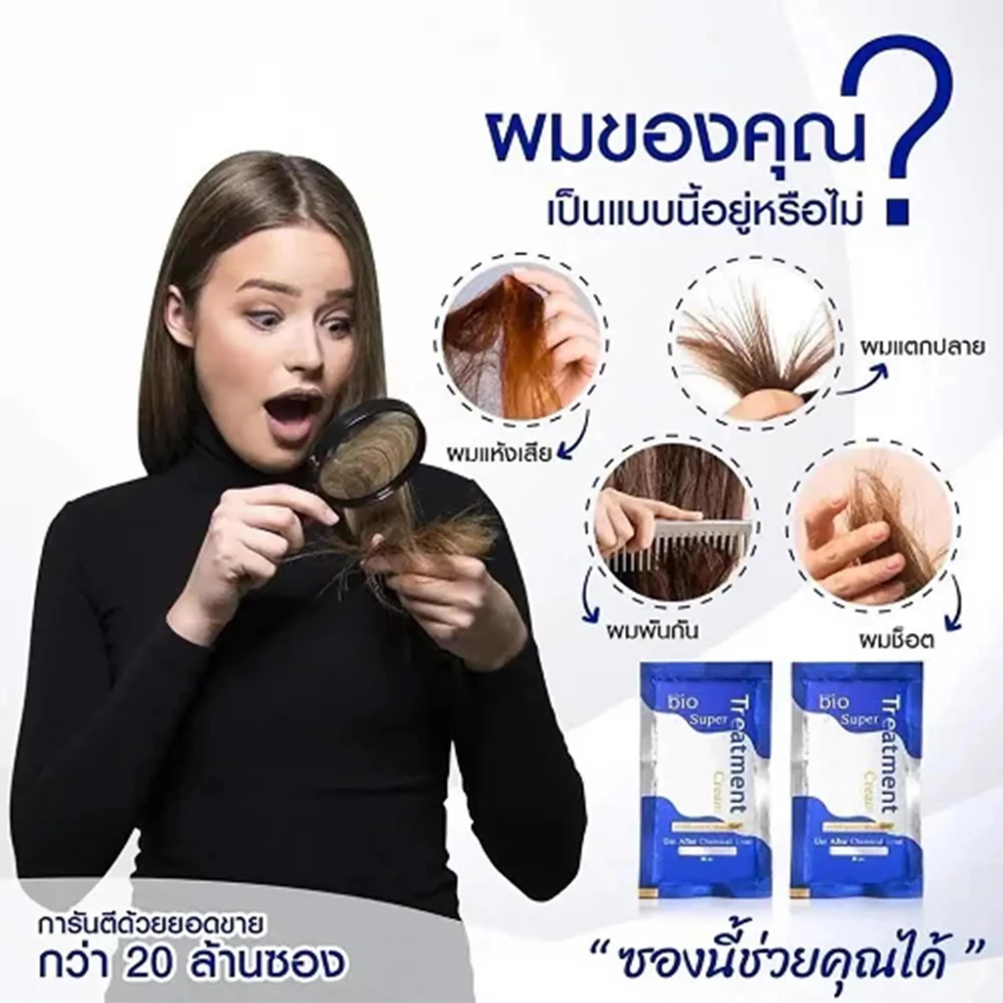 30 ml*24 pcs Green Bio Super Treatment Hair Cream set Hair Mask Hair repair nourishing dry-firming non-irritating