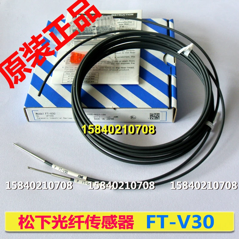 

Panasonic optical fiber FT-V30 Panasonic SUNX Shenshi optical fiber sensor FT-V30 brand new original genuine