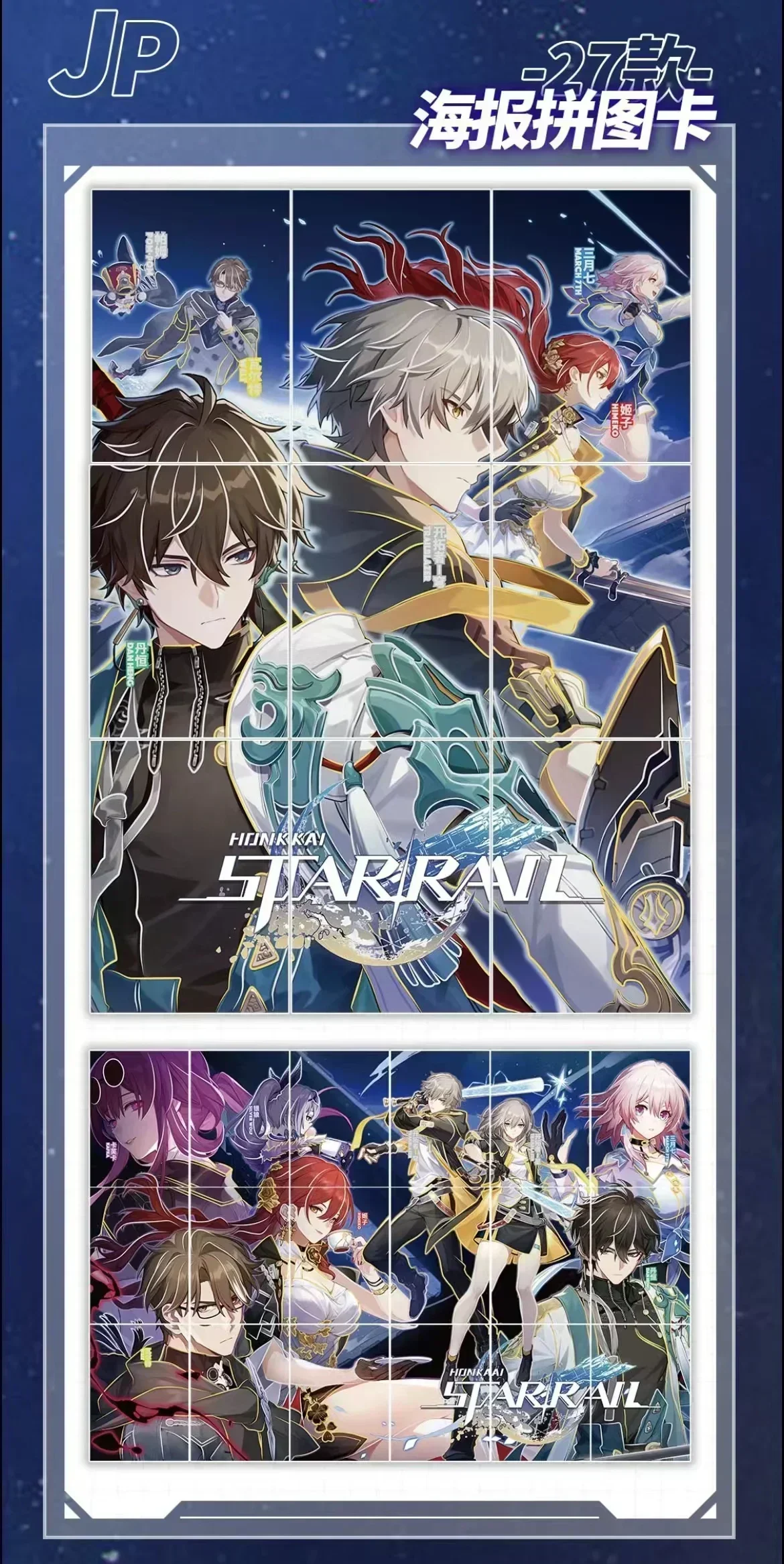 Zawalanie karty Anime gra Genshin Impact Honkai Star Railway dwuwymiarowa karta rzadkie karty kolekcjonerskie