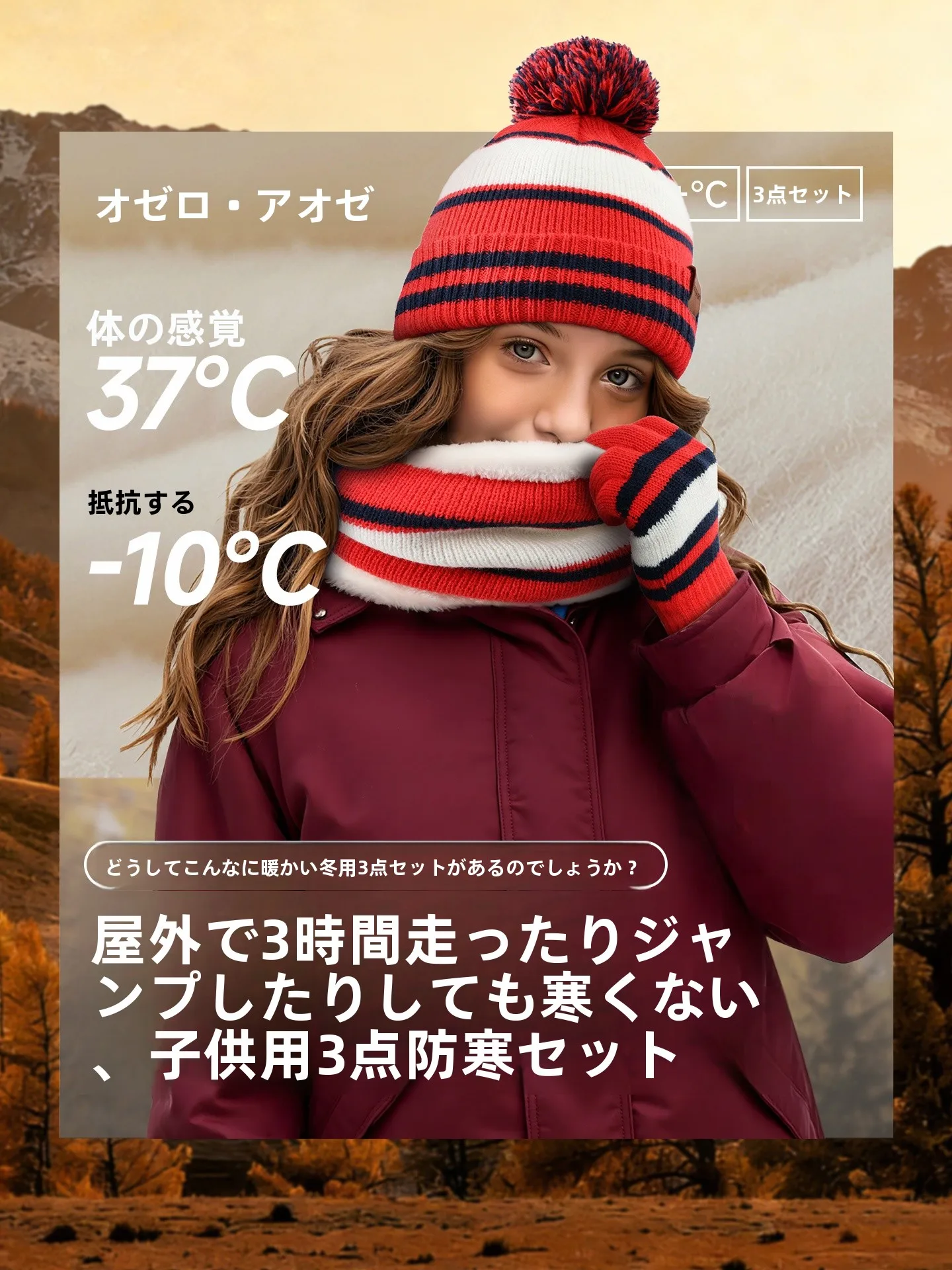 ozero-children's-knitted-woolen-hat-scarf-gloves-set-warmth-gift-box-girl's-ne-warmer-briti-sle-winter-faion-accories