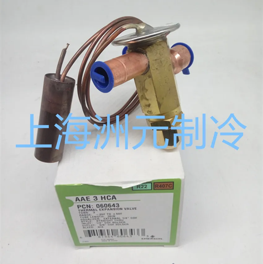 

Expansion Valve AAE5HCA AAE8HCA