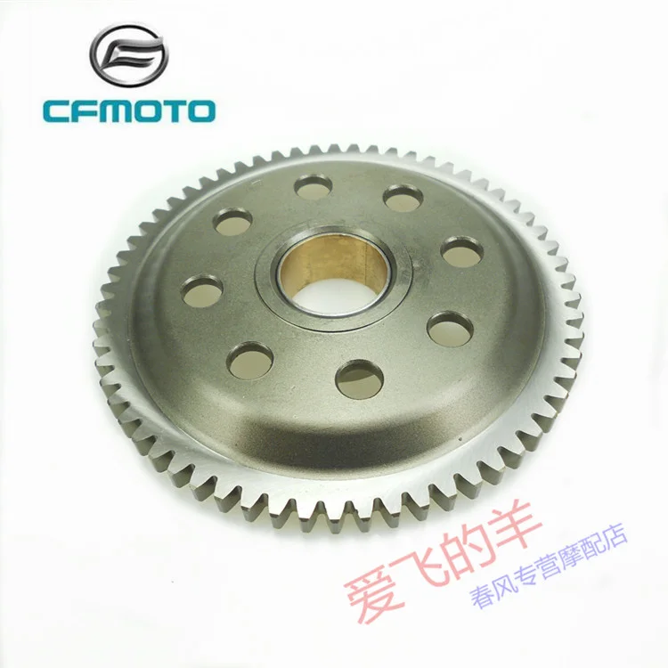 Рисунок 4 - Cf250-6 сцепление для внедорожника
