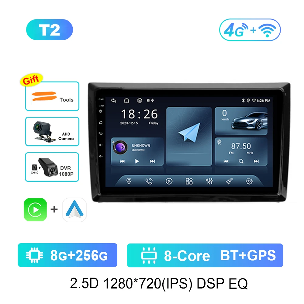 Variant: T2 8G 256G DVR