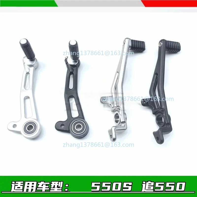 For QJMOTO SRK550S Brake Lever Shift Lever SRK QJ500GS-7A Brake Pedal Shift Lever