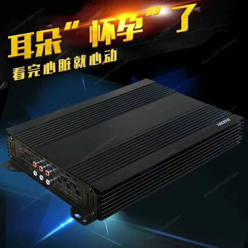 For 12V High-power Car Car Car 4-way 4-channel Power Amplifier Board, Can Push Subwoofer Door Horn Power Amplifier