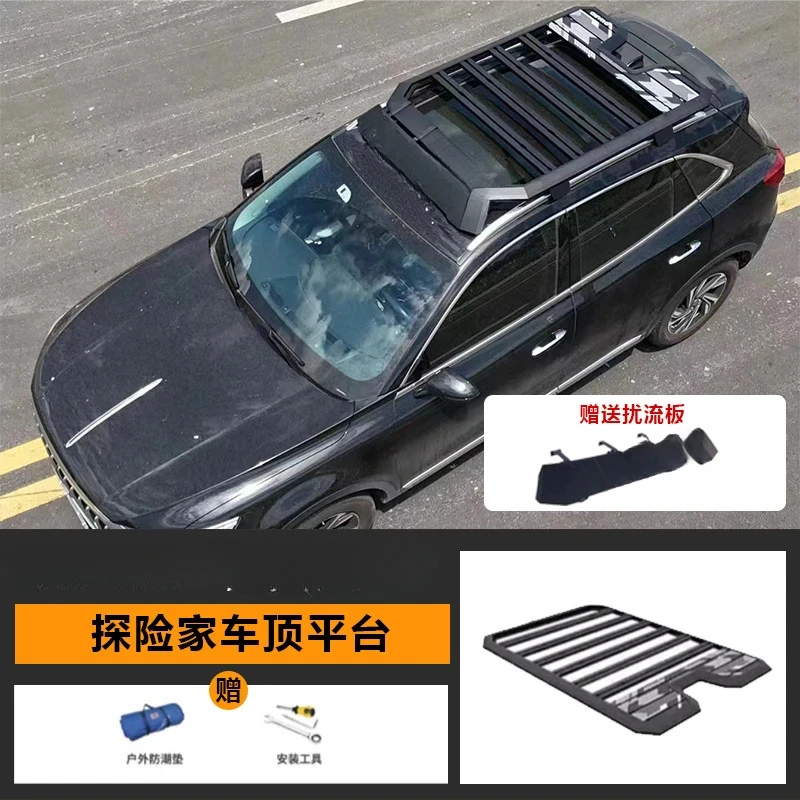 For Hongqi HS5 Adventure Roof Rack System with Folding Side Ladder, Retractable Awning & Expandable Cargo Platform