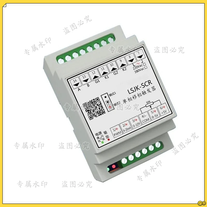 1PCfor LSJK-SCR Single-Phase Thyristor Trigger Board Cycle Controller RS485 Control For Thyristor Phase-Shifting Trigger