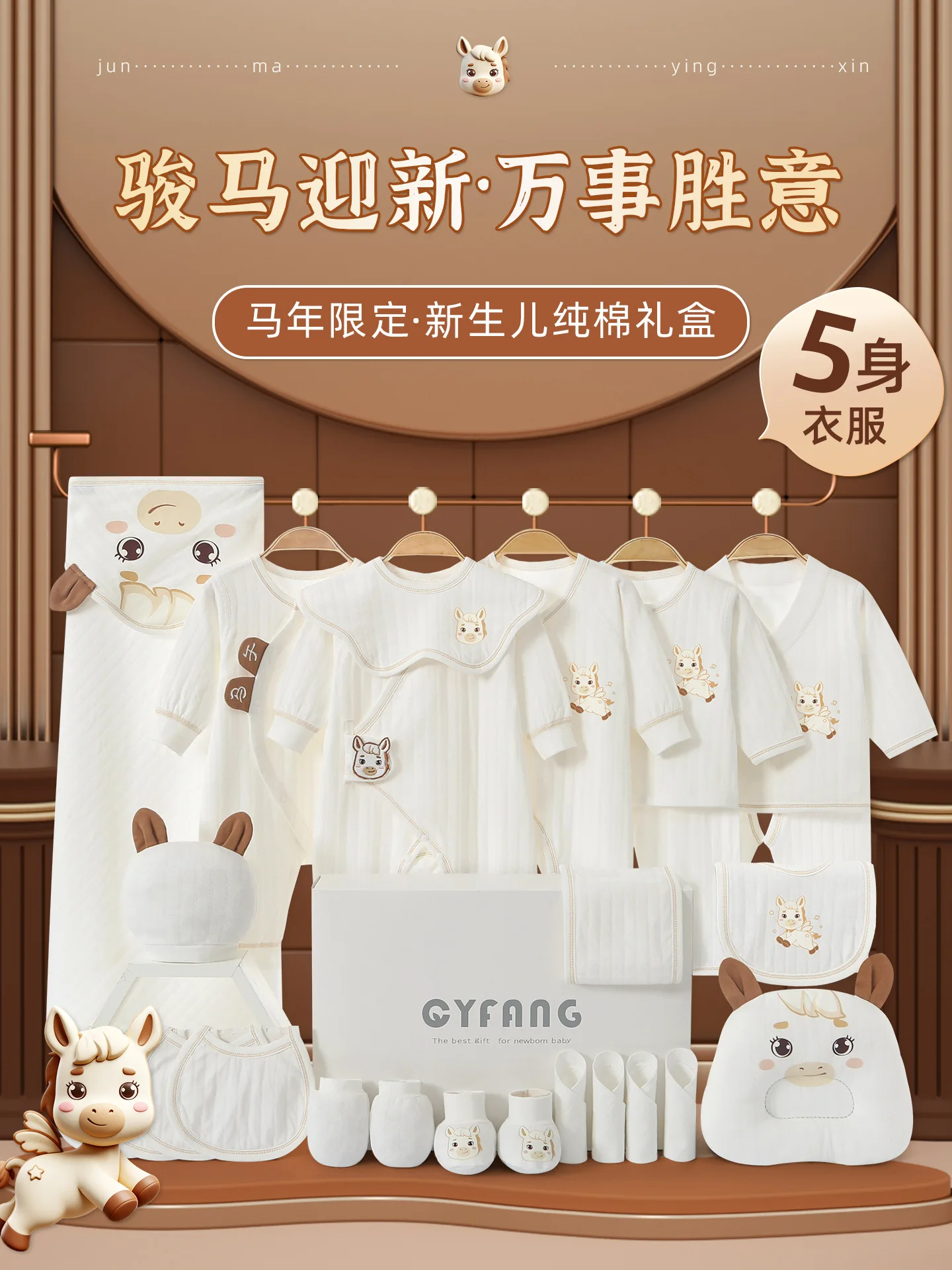 

Набор детской одежды из чистого хлопка для новорожденных, 20/22/24/26 предметов, размер 59-73 см, на все сезоны, для девочек, без коробки