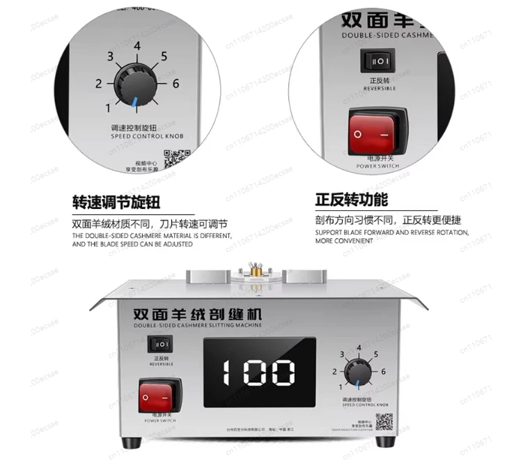 Small Home Double-Sided Cashmere Splitter | Professional Seam Opening Machine for Thick Fabrics, Standard Model for Tailor Shops
