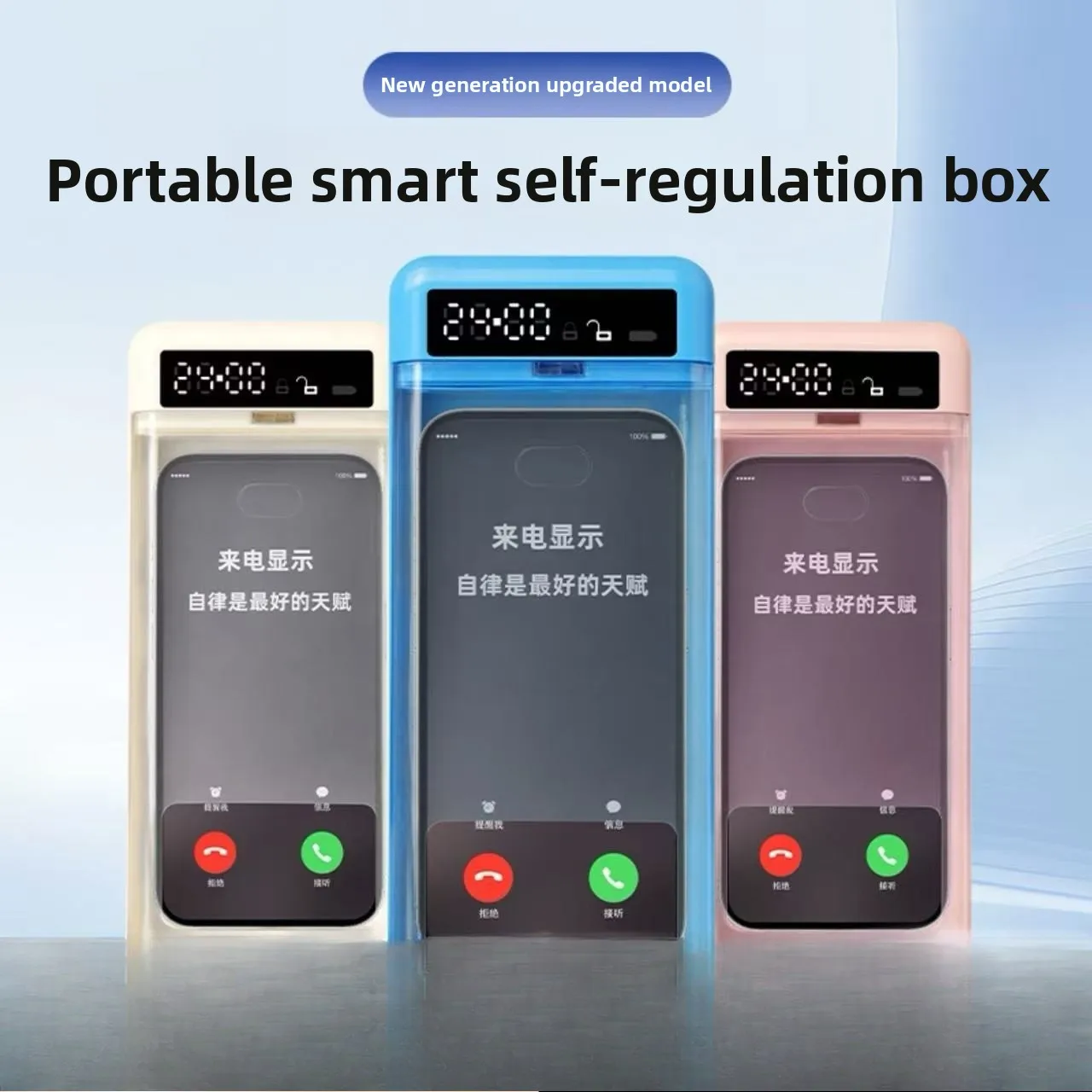 : Scatola di blocco orario per telefono cellulare