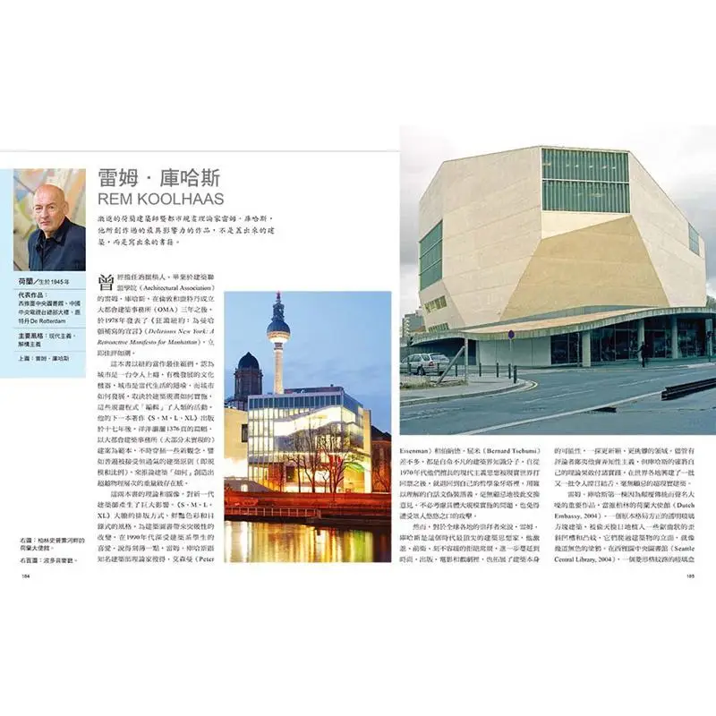 50 Great Architects Who Have Influenced The World Their Masterpieces Have Shaped Human Dwellings Ike Ijeh 9786267465615