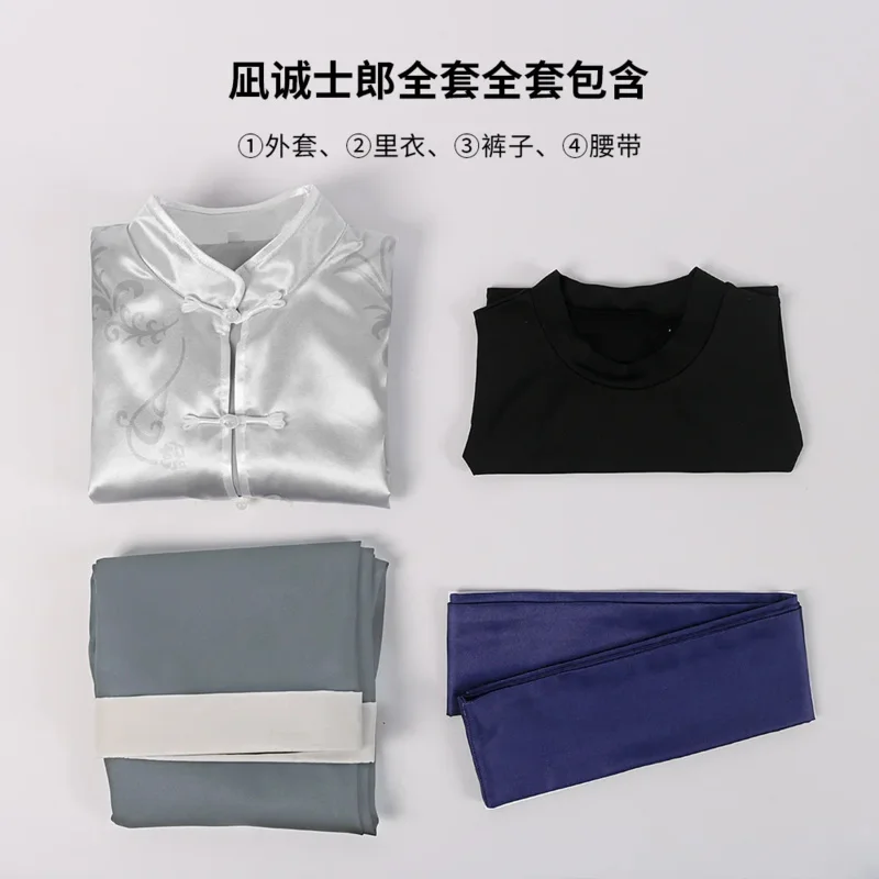 أنيمي أزرق قفل ناجي سيشيرو زي تنكري ، زي الكونغ فو ، لعب الأدوار في الهالوين ، سروال علوي ، شعر مستعار للرجال ، بدلة كاملة ، على الطراز الصيني