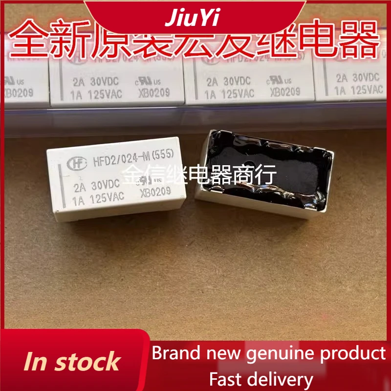 New 1pcs/lot HFD2/024-M(555) 2A 30VDC Magnetic holding relay