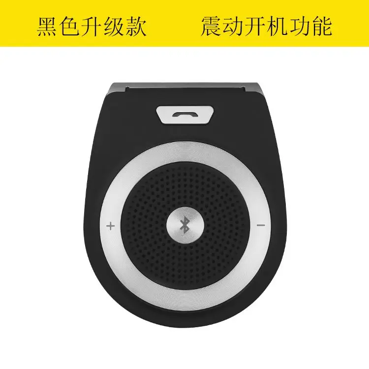 Car Bluetooth Hands‑free Phone System Wireless Car Audio Receiver Auto Power‑on For Mobile Phone Navigation Music Playback