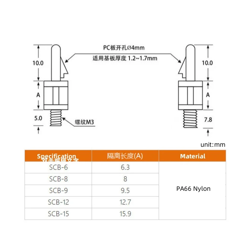 4mm Hole Nylon Single-Head Push-Type PC Board Spacer M3 M4 Plastic Standoff For Circuit Boards