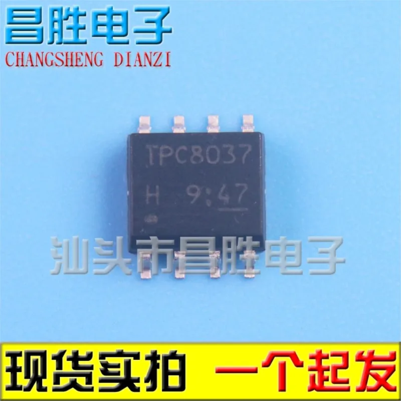 (5 pieces) TPC8A01 TPC8A01-H TPC8119 TPC8119-H TPC8037 TPC8037-H TPC8103 TPC8103-H TPC8111 TPC8111-H TPC8106 TPC8106-H SOP-8