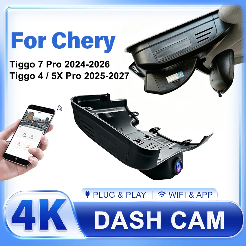 Plug and Play Dash Cam For Chery Tiggo 7 Pro 2024-2026 For Chery Tiggo 4 / 5X Pro 2025-2027, Car Camera Car DVR For Ebro S400