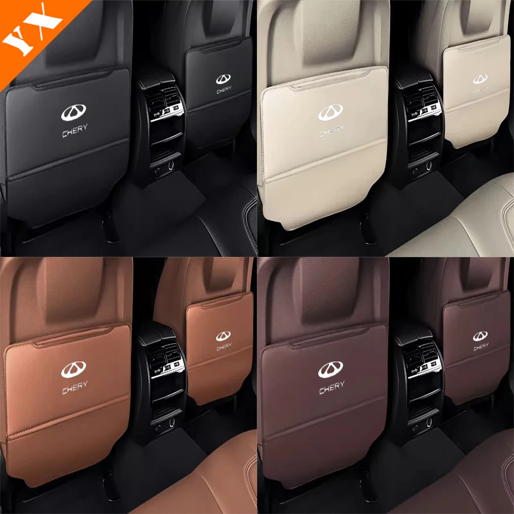 2023-2025 For Chery Tiggo 7 pro Leather Car Seat Rear Anti Kick/dust/scratch Decoration Protection Cover Accessories