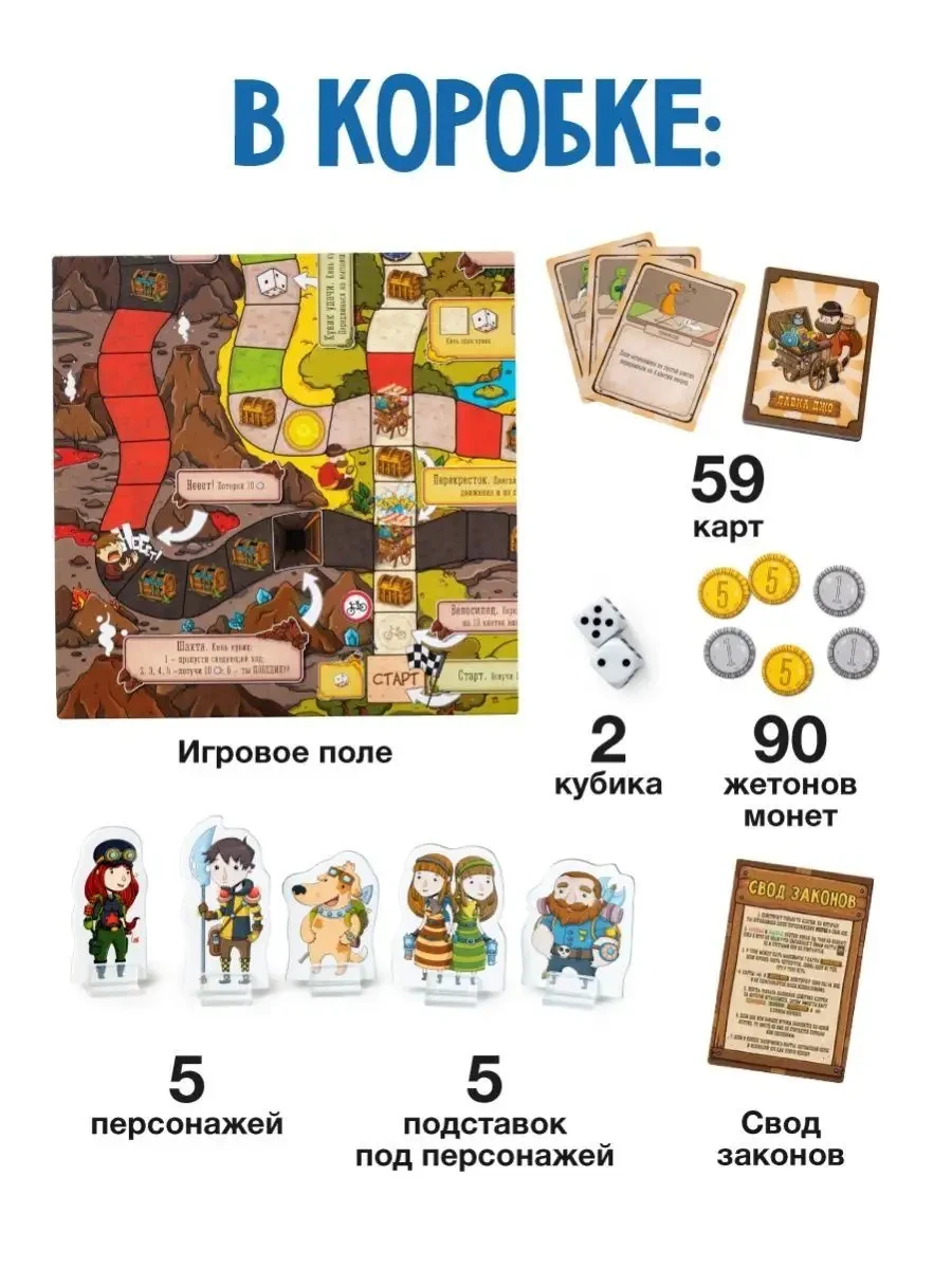 Большая Броди Restable Interactive Board Game Russian Card Game, Interactive Board Game Suitable for Parties and Family Parties, Holiday Gifts (Color Slight Color Difference)