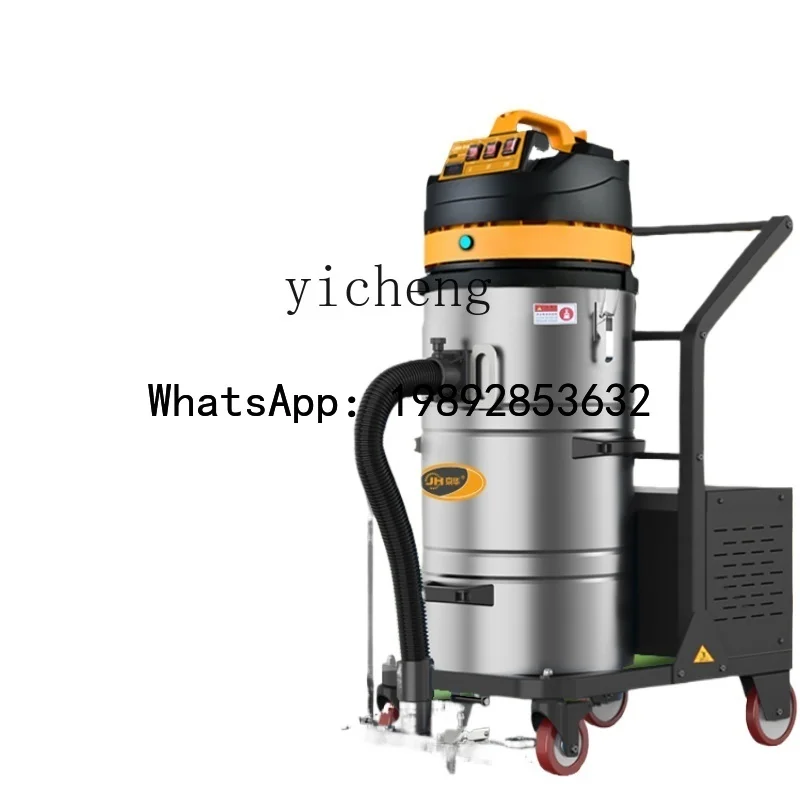 XCQ  Industrial Vacuum Cleaner Large Powerful High Power Industrial Factory Workshop Dust Cement Glass Aluminum Iron Chips