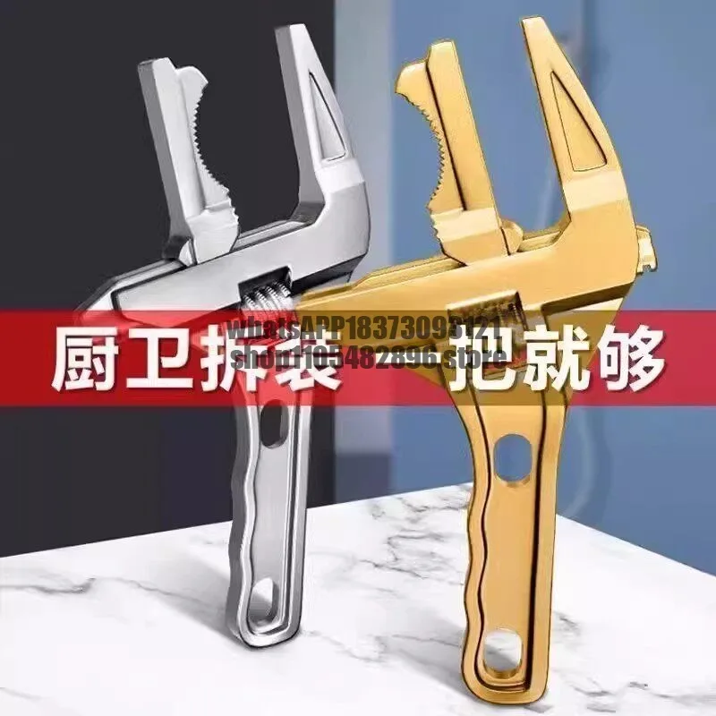 Bathroom special wrench live mouth removable multi-function wrench large opening faucet