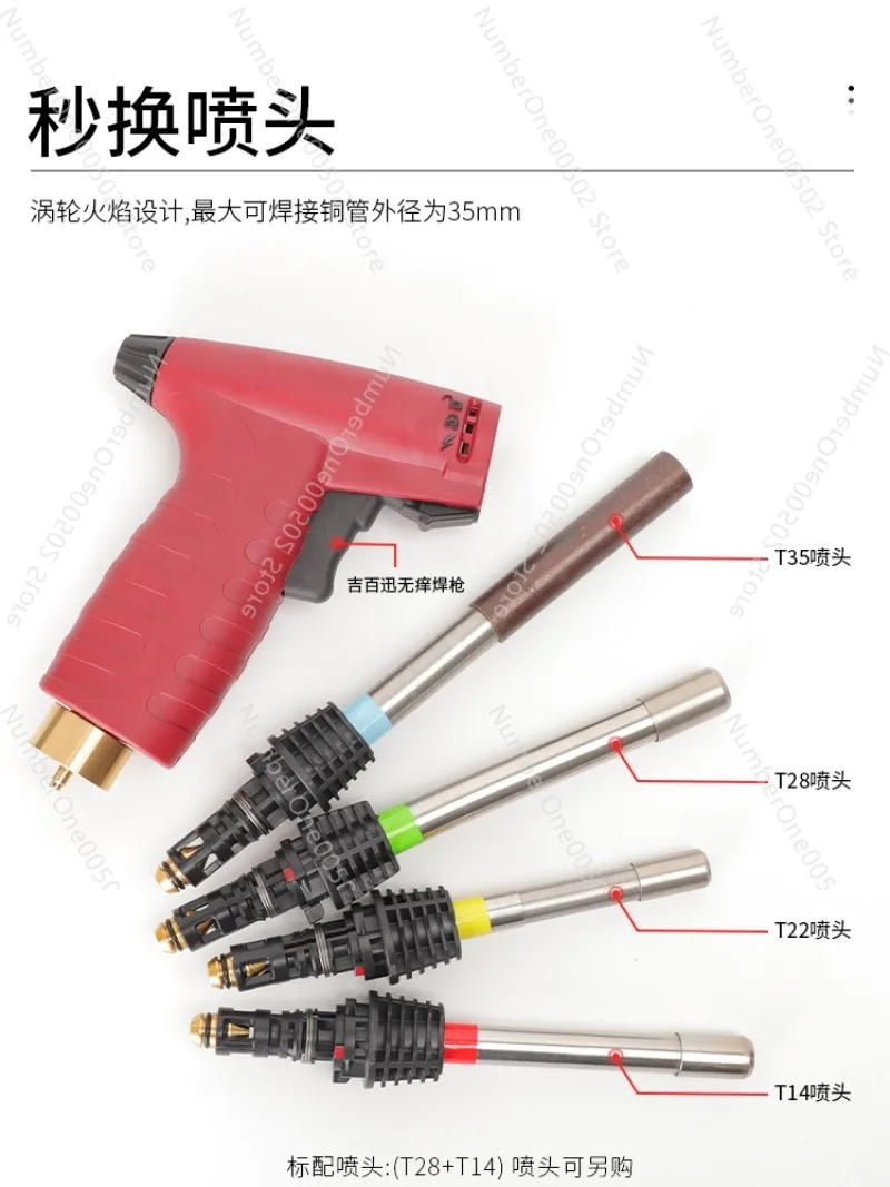 MAPP yellow gas oxygen-free welding gun air conditioner special copper pipe welding tool outdoor spray gun barbecue