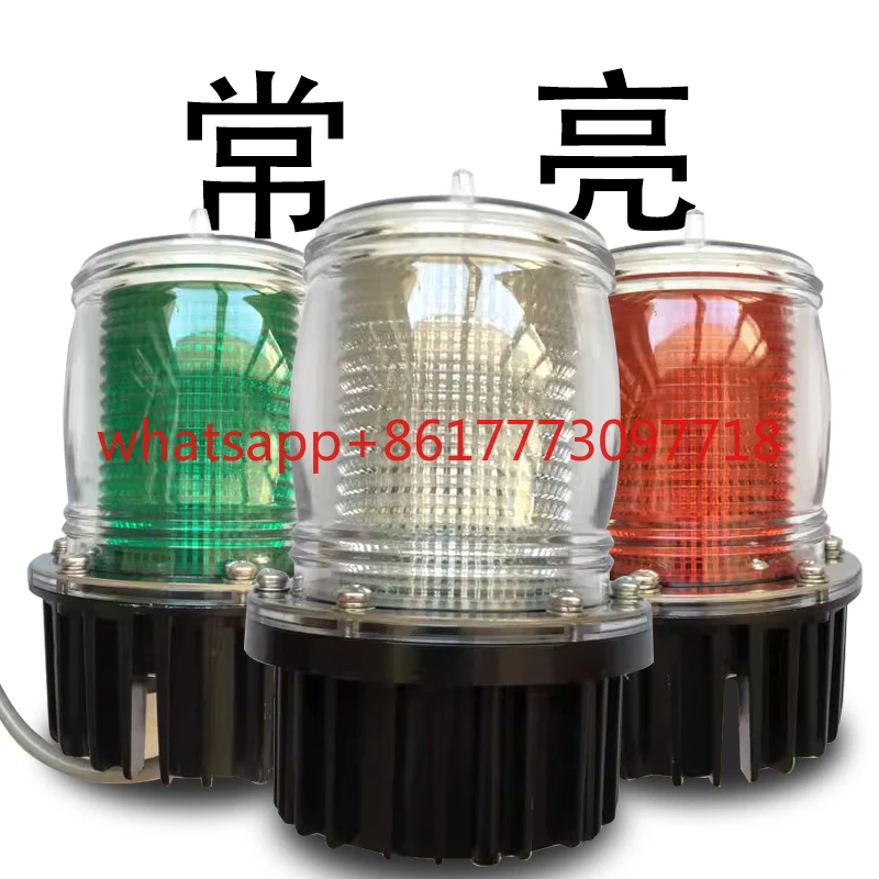 船舶マスト灯-常時点灯-漁船用方位灯-24v-赤白緑-夜間航行位置灯