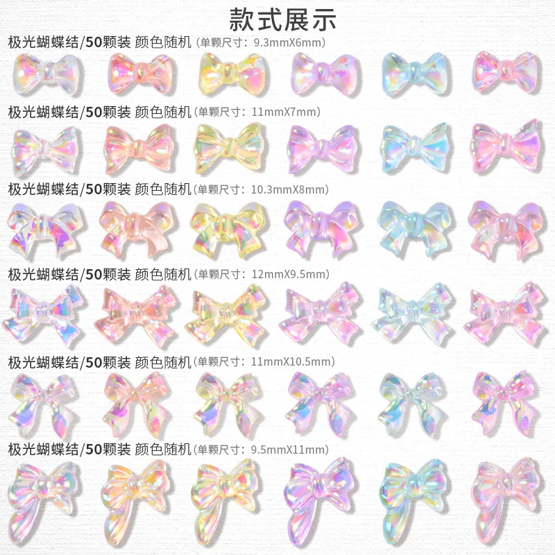 50PCS Aurora Acrylic 3D Nail Art Bow Charm For Nails Decoration Design Kawaii Manicure Accessories Bow-knot DIY Craft Supplies