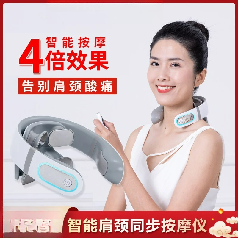 Customizable Multifunctional Cervical Massage Instrument Neck Vibration Pulse Massage Instrument Household Intelligent Neck