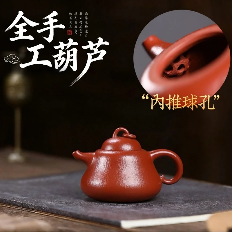 Zisha pot raw ore Zhu Ni full handmade sketch Kung Fu tea set gourd teapot tea set