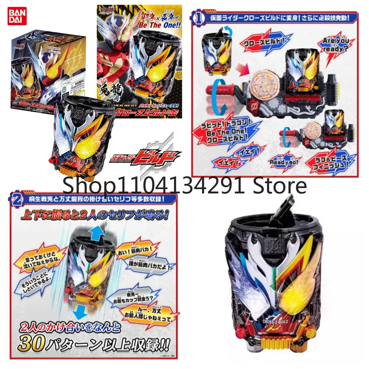 

Original Bandai Kamen Rider Build Animation DX Cross-Z Build Form Cross-Z Build Birthday Gift Toy Collectible Action Figure