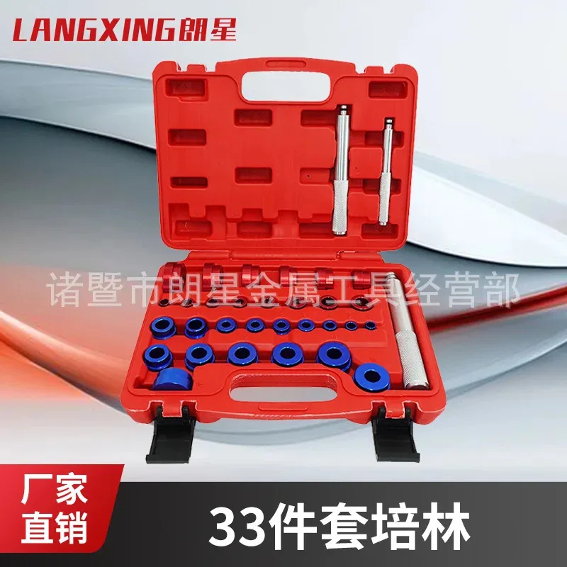 

Bearing disassembly tool Bearing puller Bearing remover 33-piece set Aluminum block Amazon new product