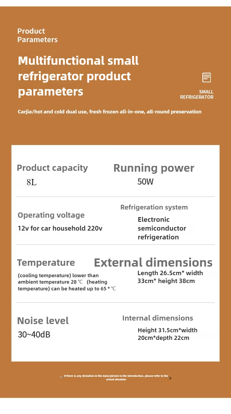 220 فولت ثلاجة صغيرة متعددة الوظائف المحمولة الفريزر البارد سيارة مستحضرات التجميل المنزلية الثلاجة شرب برودة السفر في الهواء الطلق التخييم Beach8L