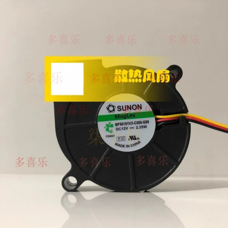 

WW FOR SUNON MF50151VX-C000-G99 12V 2.35W 5015 Blower Fan