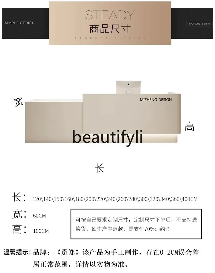 Stół recepcyjny w stylu zzqCream, zakrzywiony, do sklepu odzieżowego damskiego, baru, salonu kosmetycznego, gablota.