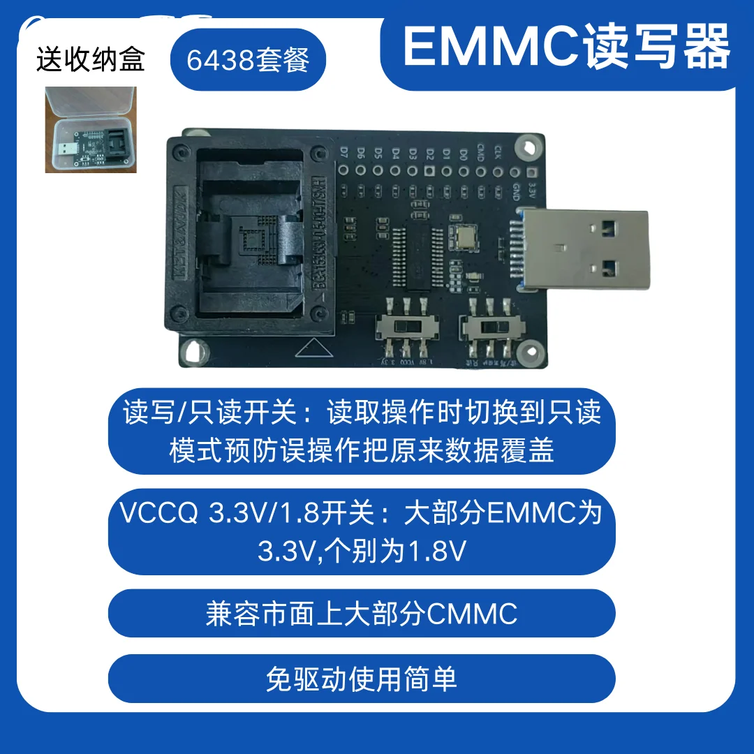 EMMC Burner EMMC Reader BGA153 Test Socket TV Set-top Box Navigation Car Machine Maintenance Expansion
