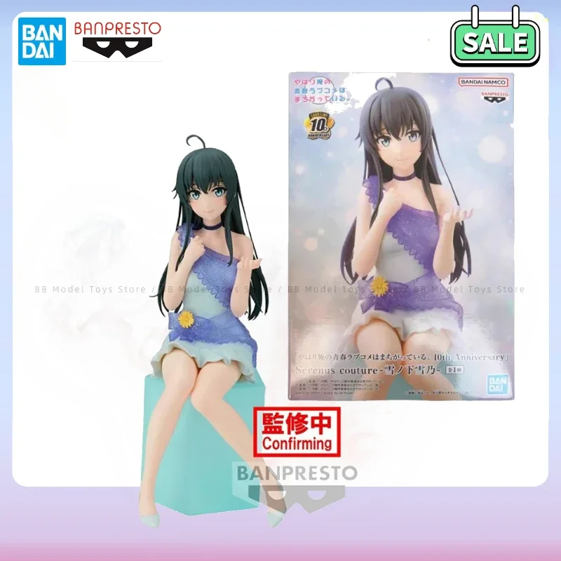 In Stock Bandai Genuine My Teen Romantic Comedy SNAFU Climax 10th Anniversary Anime Figure Yukinoshita Yukin Action Gift Model