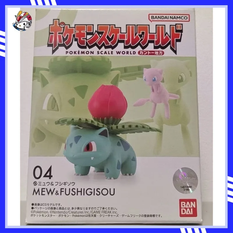 

In stock Bandai Food and Play Pokémon Ratio World SW Kandu Region Fantasy & Wonderful Frog Grass Activity Doll Collection Gifts